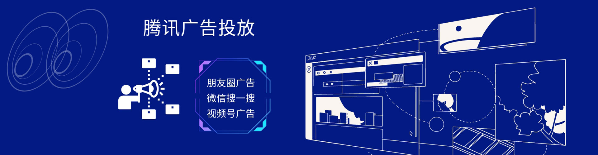 麻山微信信息流